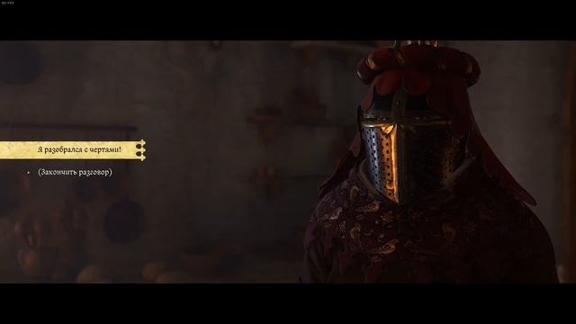 Kingdom Come: Deliverance II #19 смотреть онлайн