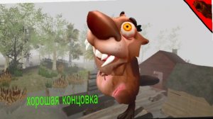 я прошёл 5 ночей с бобром на хорошую концовку