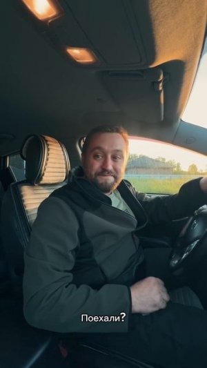 Классика жанра!