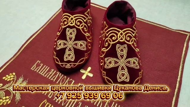 Башмачки святителя Спиридона Тримифунтского. смотреть онлайн