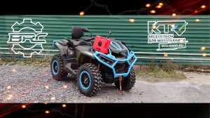 BRC X-Terra CT 1000. Как BRP но дешевле