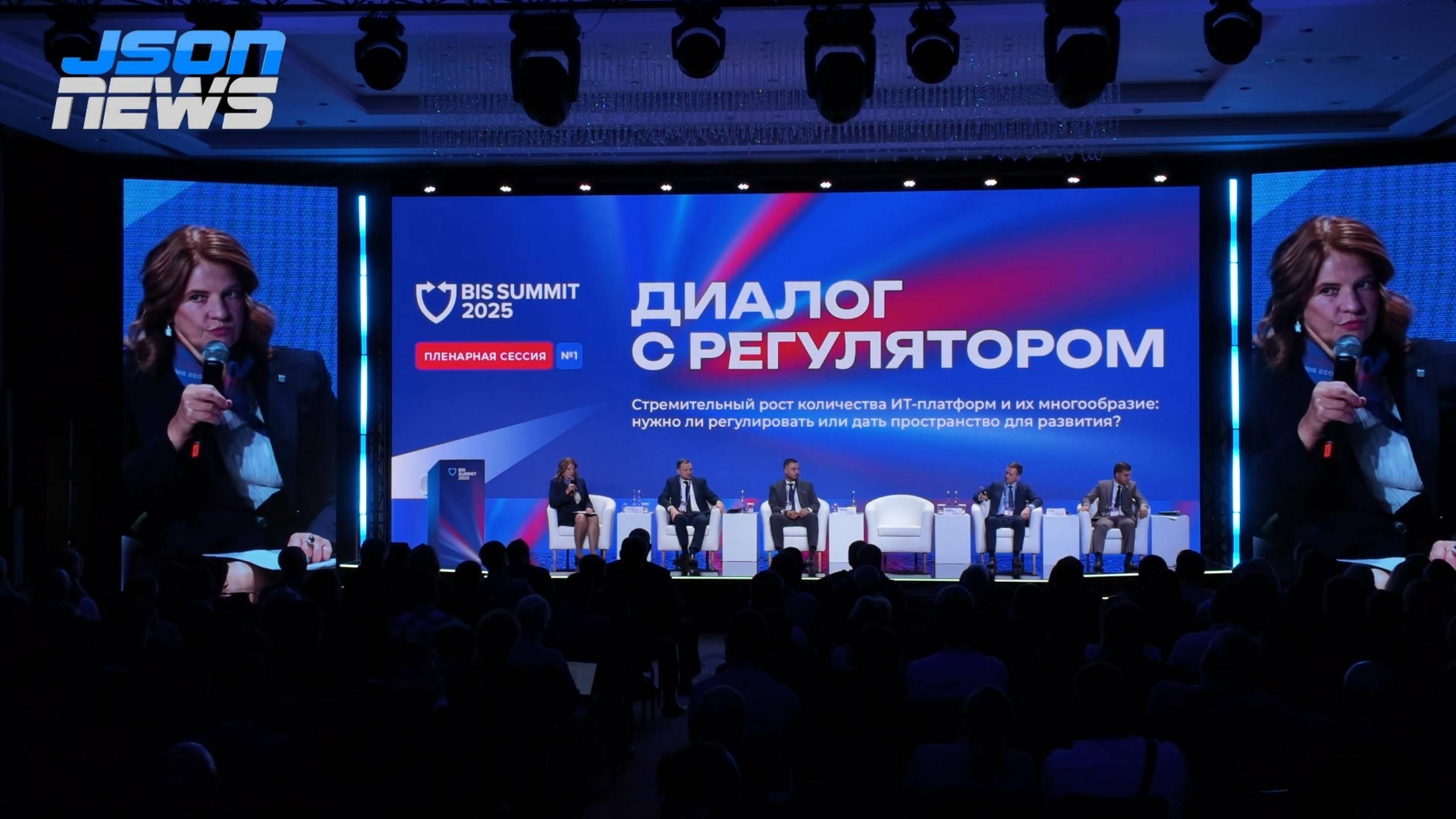 Организация взаимодействия с ГосСОПКА смотреть онлайн