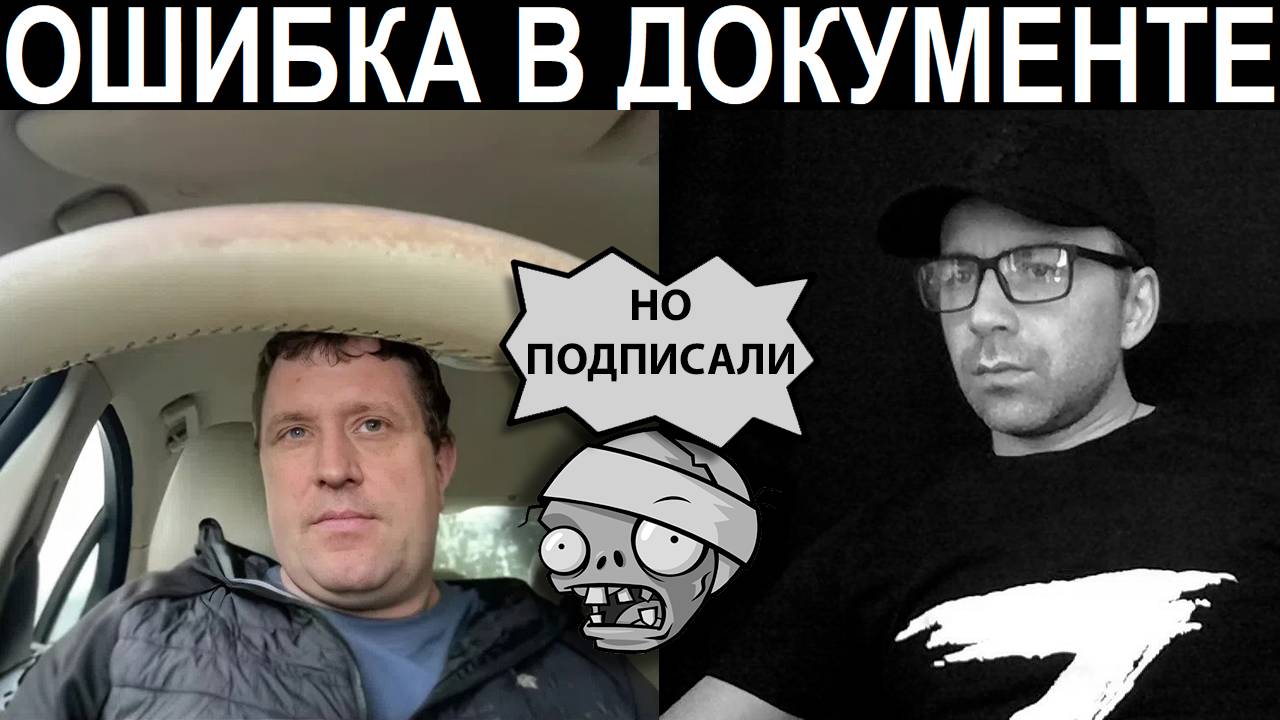 Вас там не было, но вы всё равно виноваты. Чат рулетка смотреть онлайн