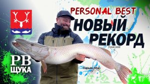 КРУПНАЯ ЩУКА, БЕШЕНЫЙ КЛЁВ ОКУНЯ. РЫБАЛКА В ЗАПОЛЯРЬЕ!