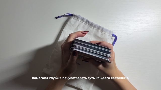 Обзор метафорических карт Лила для связи с внутренним ребенком. #карты #метафорическиекарты #лила