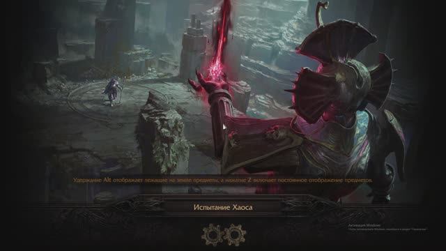 Path of Exile 2 | POE 2 ведьма качает spark смотреть онлайн