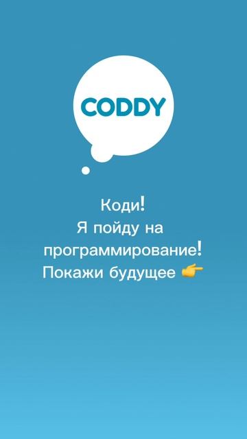 Зачем мне учиться, я в телефоне все умею😎 смотреть онлайн