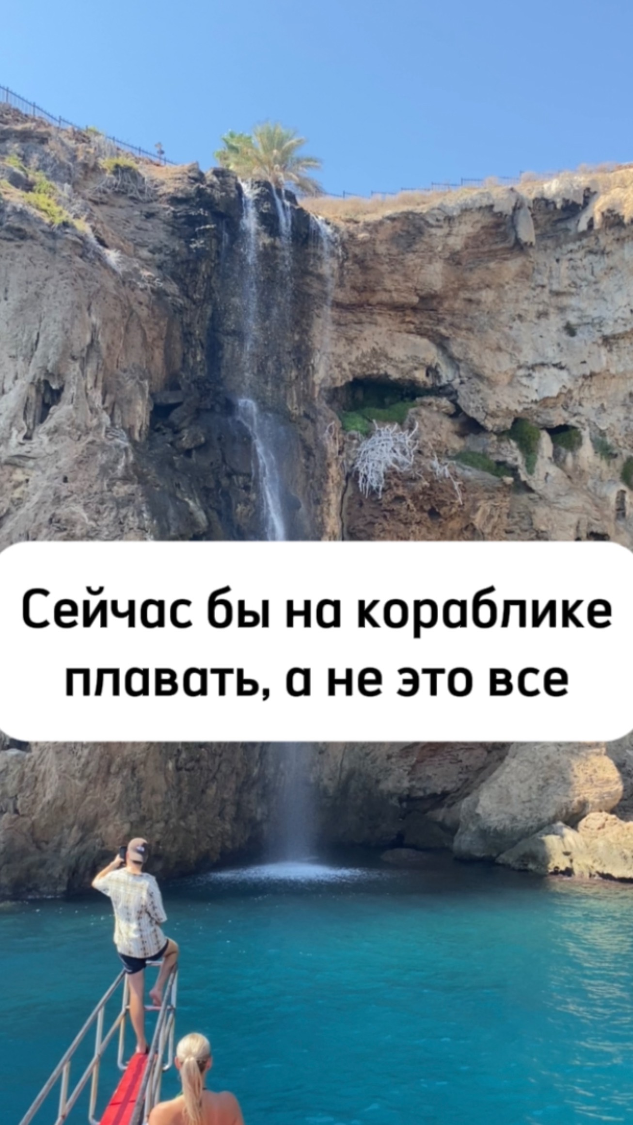 Прекрасно поплавали смотреть онлайн