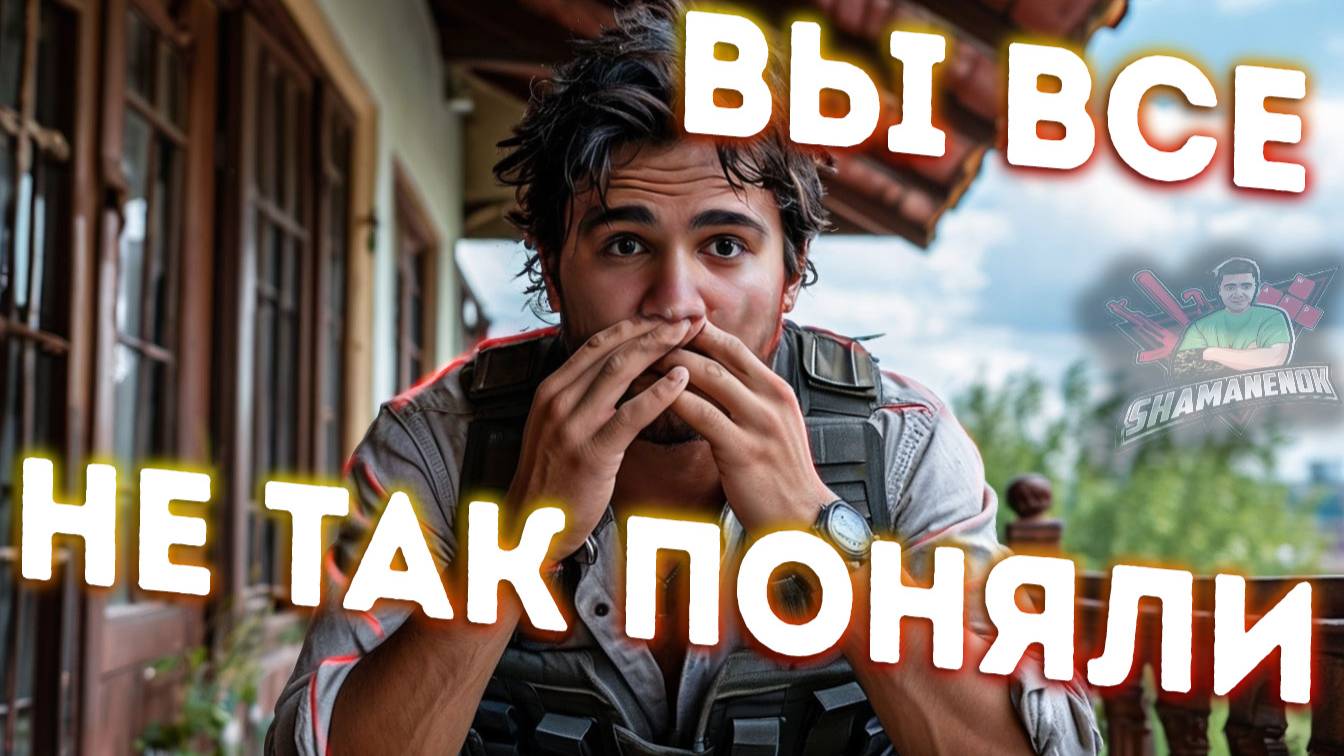 КОГДА СБОЛТНУЛ ЛИШНЕГО смотреть онлайн