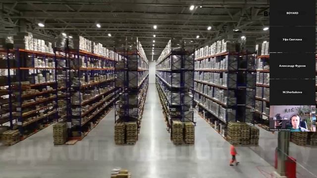Вебинар BOYARD смотреть онлайн