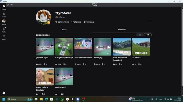 это мой плейс Steal A Noob (времено)