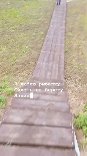 на рыбалку смотреть онлайн