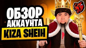 ОБЗОР АККАУНТА KIZA SHEIH НА BLACK RUSSIA MAKHACKALA! Я В ШОКЕ ОТ ЕГО ИМУЩЕСТВА НА БЛЕК РАША!