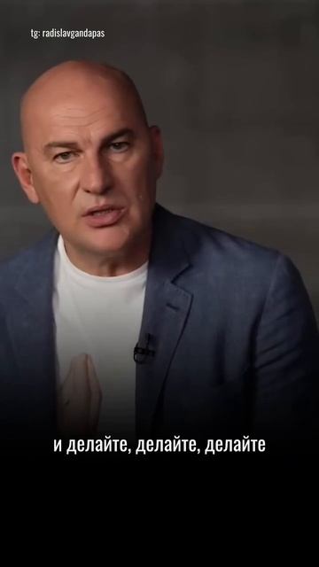 Первый шаг победы за апатией. Радислав Гандапас смотреть онлайн