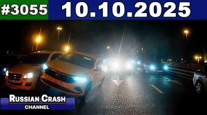 ДТП. Подборка на видеорегистратор за 10.10.2025 Октябрь 2025
