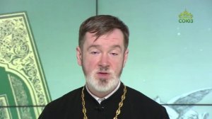 Евангелие 13 октября. Но вам, слушающим, говорю: любите врагов ваших, благотворите ненавидящим вас