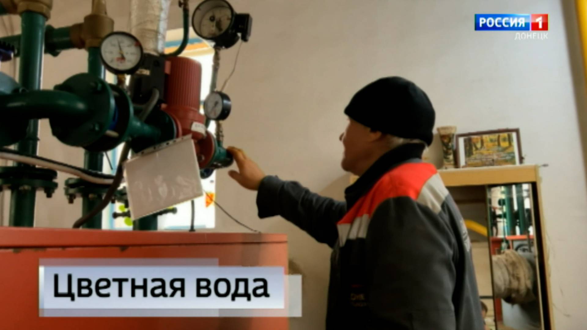 Зелёный краситель поможет Республике пройти отопительный сезон смотреть онлайн