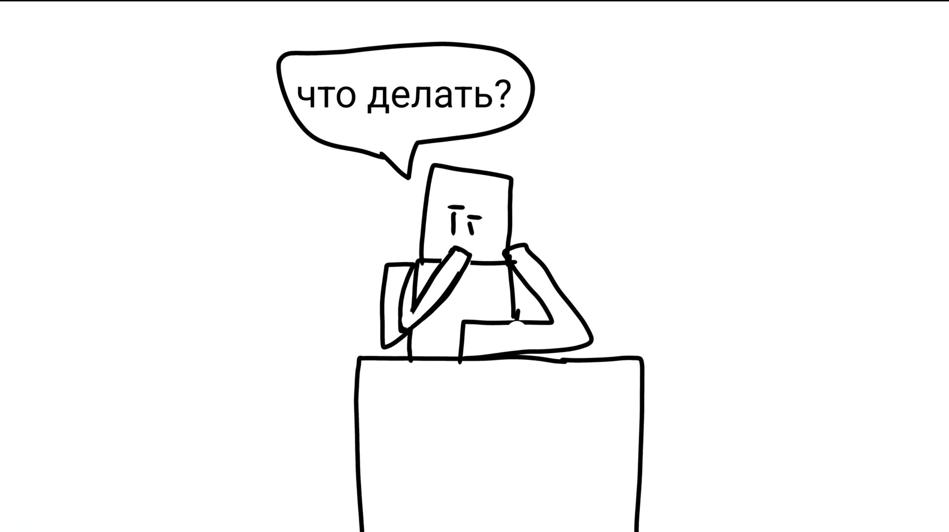 Мои проблемы с каналом смотреть онлайн
