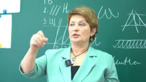 Каллиграфия. Фрагмент урока со второклассниками в школе "Академия успеха"