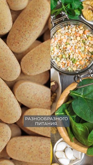 Коротко о селене и его значимости для организма смотреть онлайн