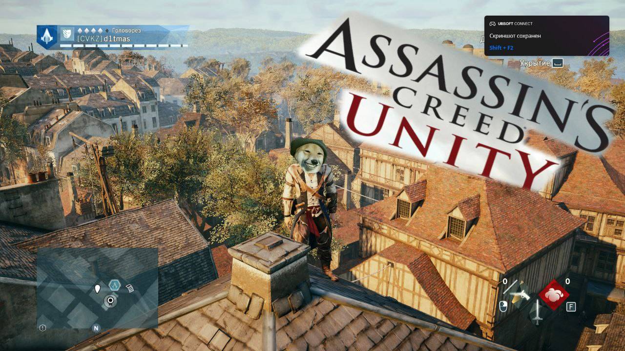 Assasin's creed Unity Кредо убийцы Ассасины в Париже №9 смотреть онлайн