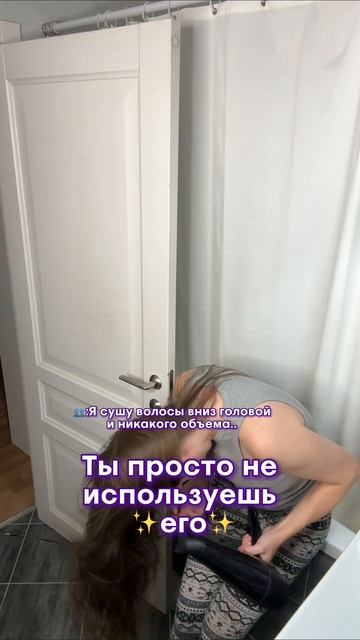 Суши вниз головой, но объем получится только с ним✨ WW157191 ищи в поиске вместе с буквами WW