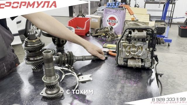 Сеть автосервисов Формула Анапа