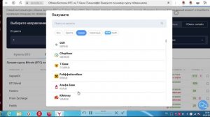 КАК ПРОДАТЬ КРИПТОВАЛЮТУ В РОССИИ И ВЫВЕСТИ ДЕНЬГИ НА КАРТУ ИЛИ ПОЛУЧИТЬ НАЛИЧНЫМИ