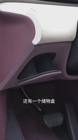 Xiaomi YU7 · Инструкция по зонам хранения и удобствам передней части салона