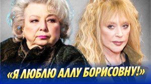 Тарасова встала на защиту Аллы Пугачевой 🔥 Новости Шоу-Бизнеса