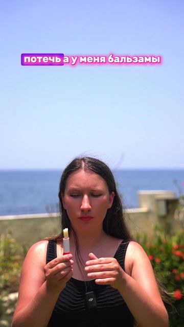 Никогда не делай так ❌ смотреть онлайн