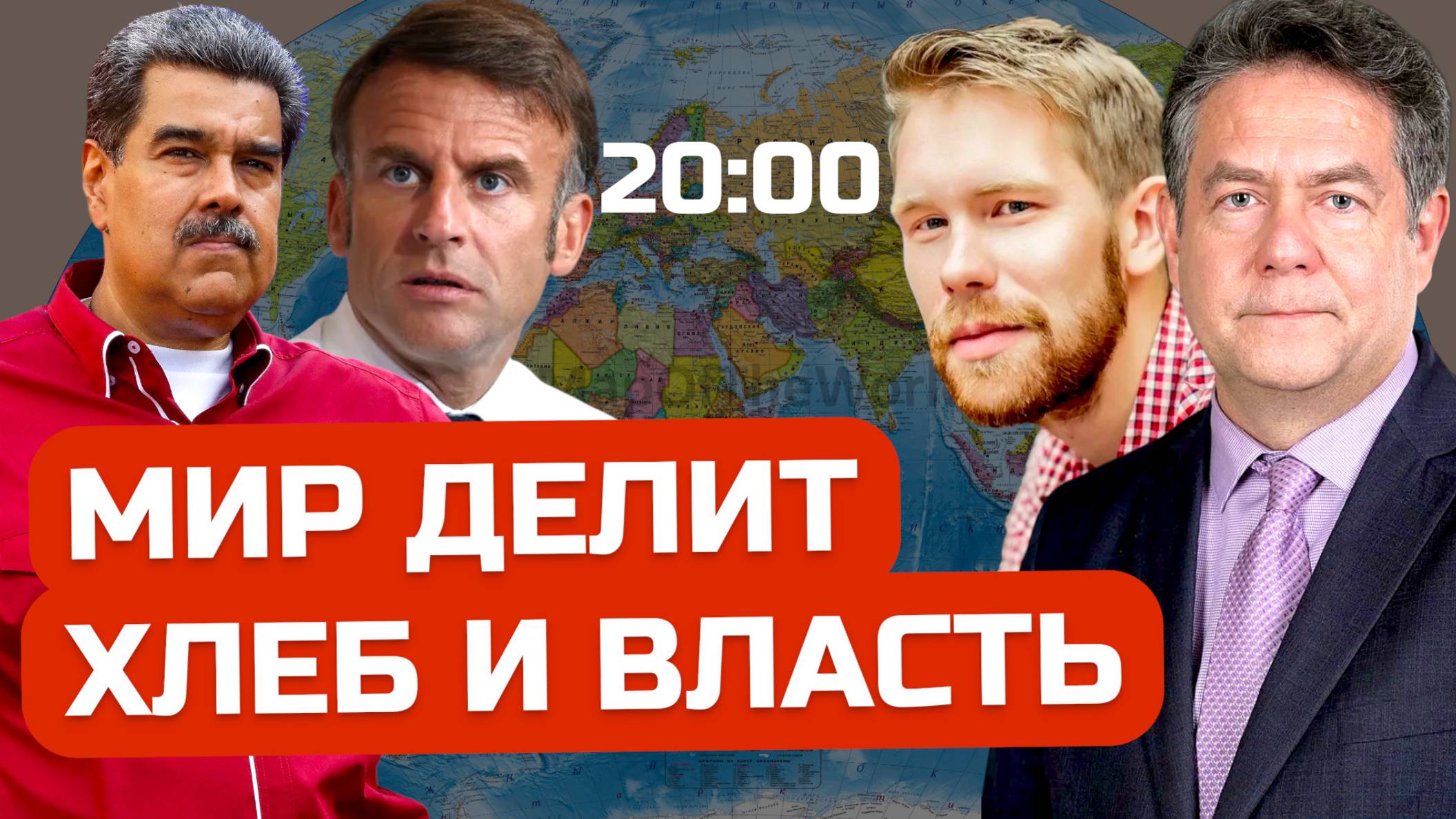 ПЛАТОШКИН | НОЗДРЯКОВ | ПРЯМОЙ ЭФИР 10.10.25 смотреть онлайн