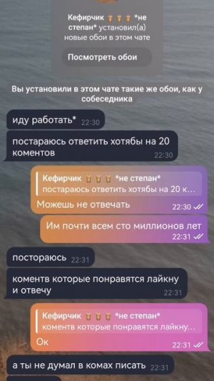 срочное включение теперь на комментарии буду отвечать не я а кое кто другой