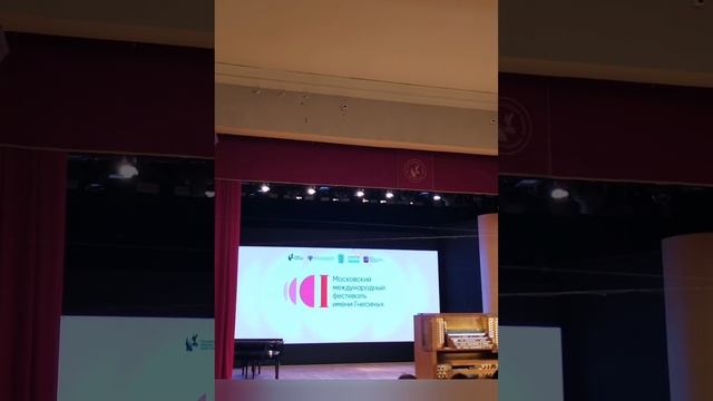 Моск. международный фестиваль имени Гнесиных .Прокофьев. Соната для виолончели . Исп.А.Загоринский. смотреть онлайн