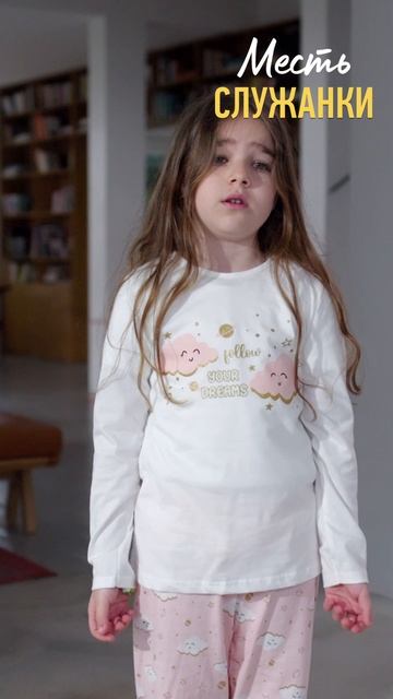 Осталась без родителей 😳 смотреть онлайн