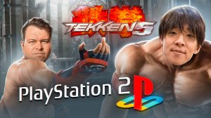 TEKKEN 5 на PS2 - БИТВА ЗАКЛЯТЫХ ДРУЗЕЙ 🥊