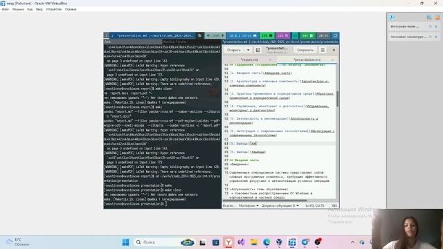 презДоклада