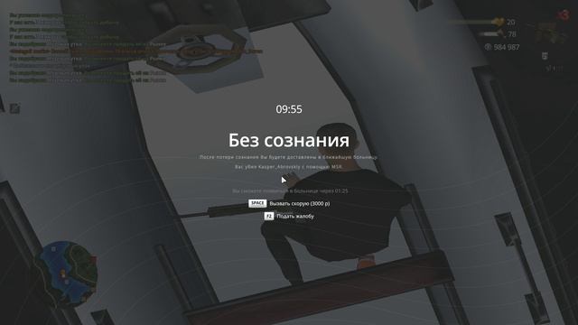 gta_sa 2025-10-10 00-46-23-64 смотреть онлайн
