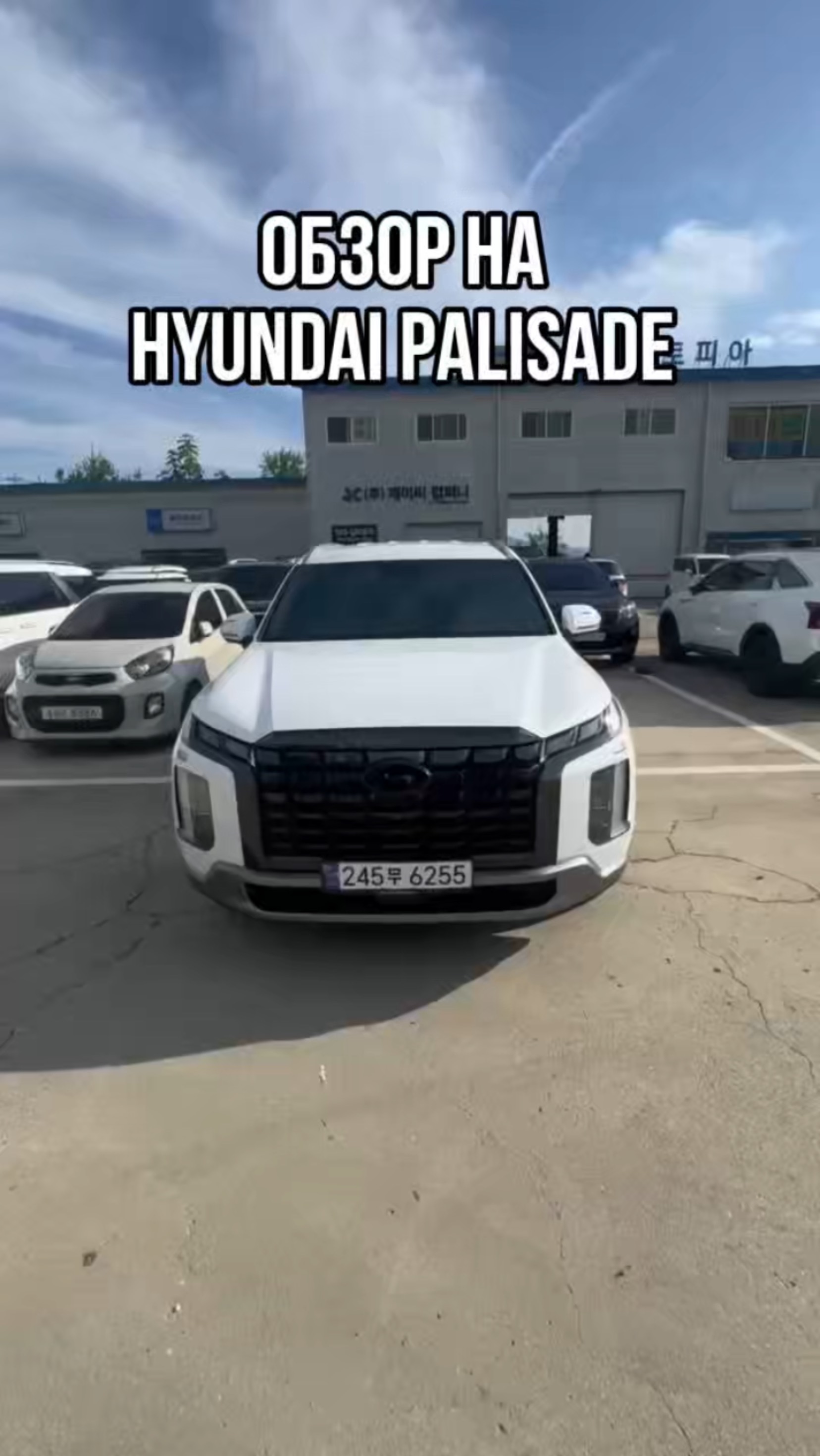 ОБЗОР НА HYUNDAI PALISADE