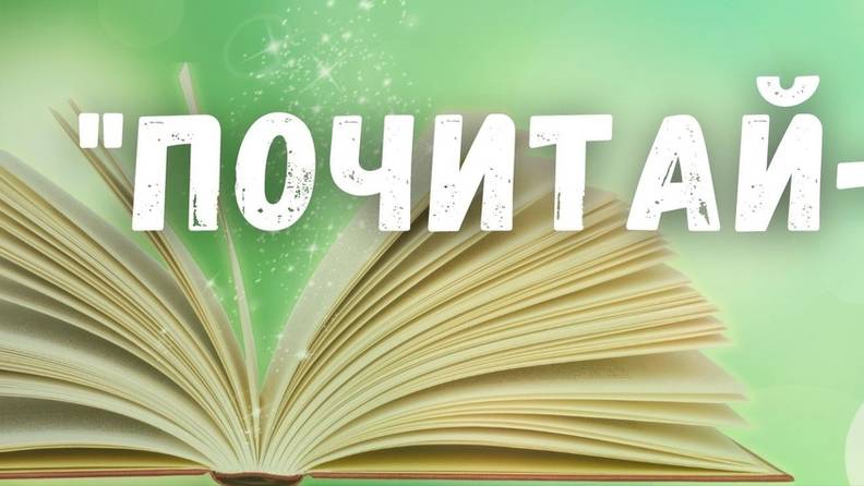 урок звезды