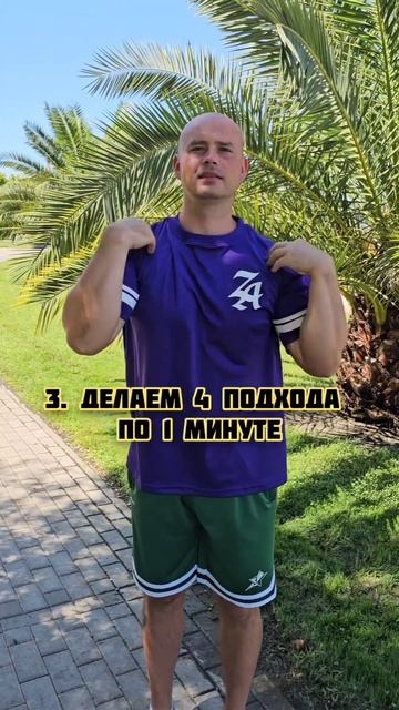 Как избавиться от вдовьего горбика? смотреть онлайн