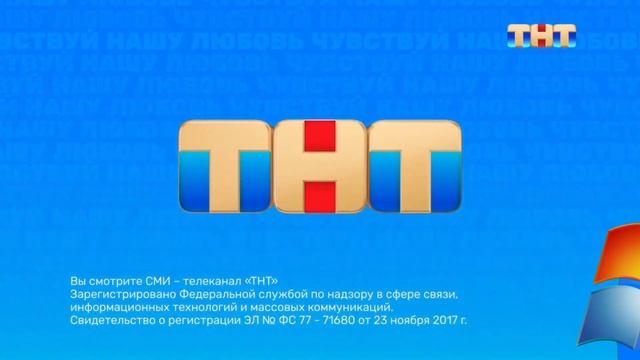 Windows 10 Убегает (6 серия) смотреть онлайн