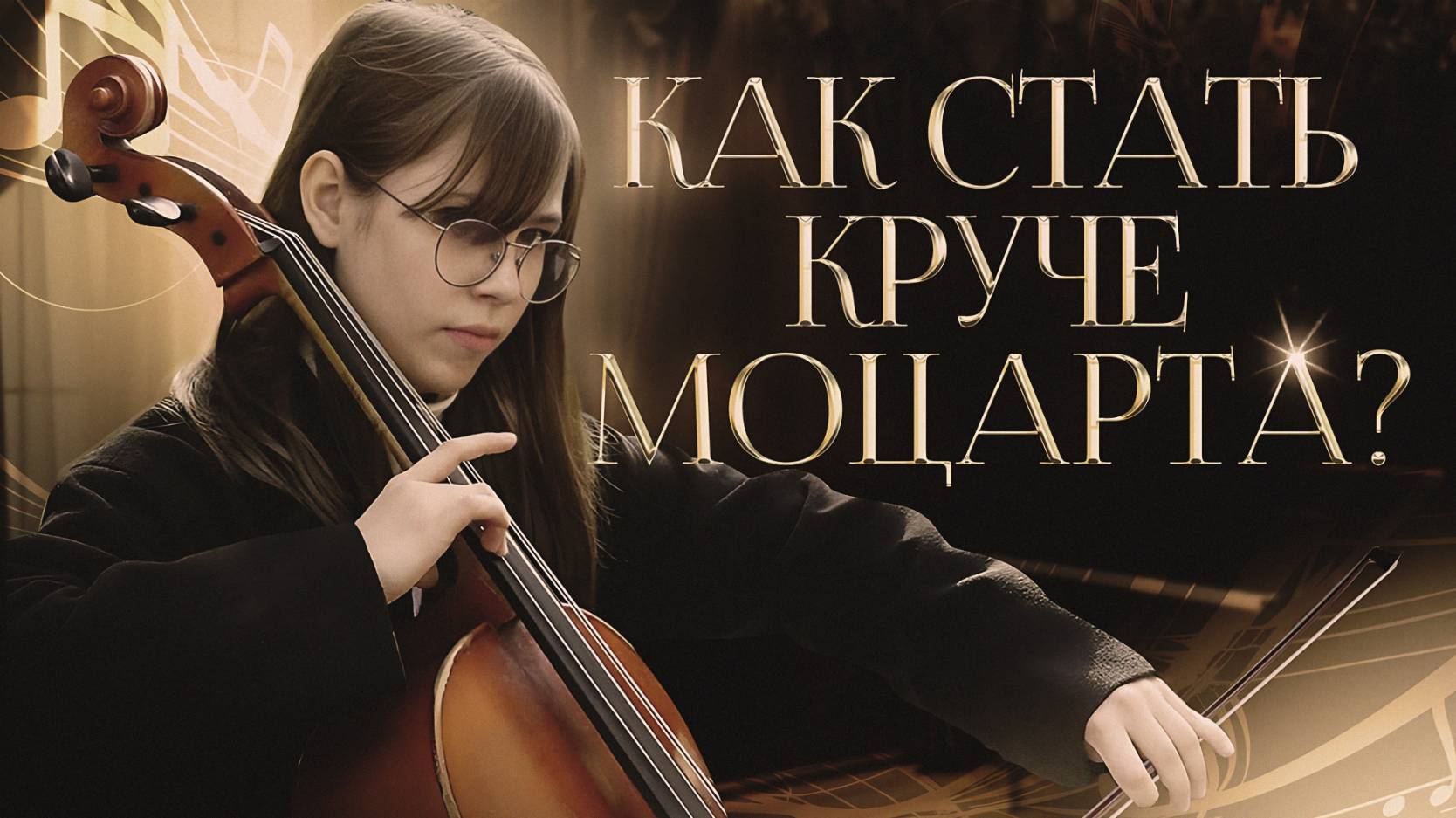 Как живут юные таланты в Уральской музыкальной школе