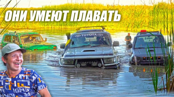 УТОПЯТ? ТАКОЕ ВПЕРВЫЕ! ОН ЭТО СДЕЛАЛ! ЖЕСТКИЙ БРОД НА СТОКЕ НЕ ДЛЯ ВСЕХ!