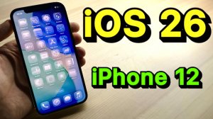 КАК работает iOS 26 на iPhone 12 | iOS 26 Beta