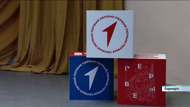 В Алтайском крае проходит краевой форум «Дело Первых» смотреть онлайн