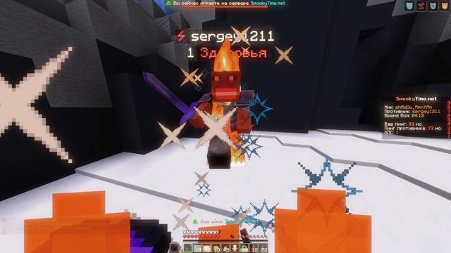Майнкрафт моменты #Minecraft #pvp #SpookyTime #реки #рекомендации #duel #momenst #uglystefan #cupcut