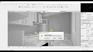 Визуализация интерьера в Архикад