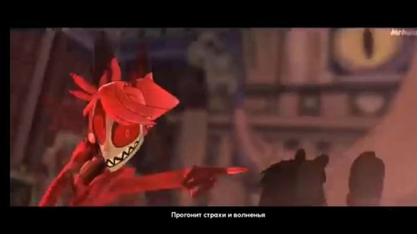 Alostor 's game на русском