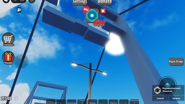 строю дом в майнкрафете, гоняю в роблокс смотреть онлайн